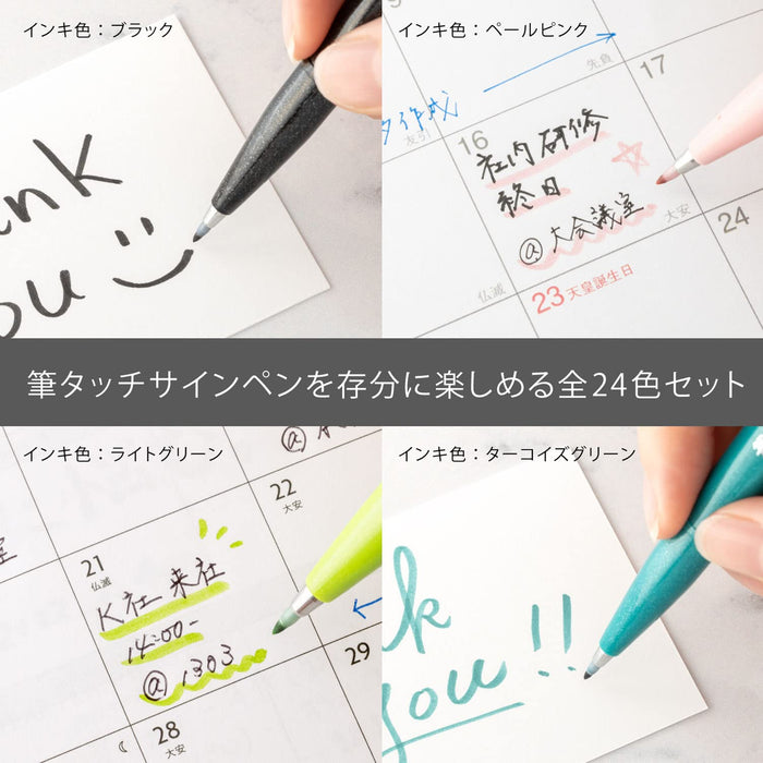 Pentel 24 Color Set Brush Touch Felt Pen - Ses15C-24St-Kiichin - The #1 Place for Japanese Goods in Your Hand!