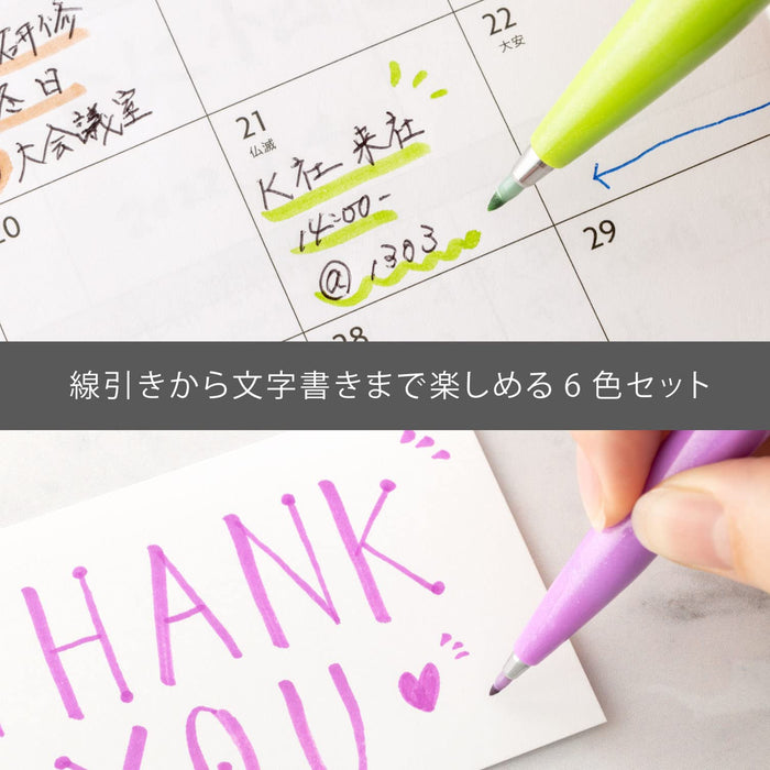 Pentel 6 Color Set Brush Touch Felt Pen - SES15C-6STC-Kiichin - The #1 Place for Japanese Goods in Your Hand!