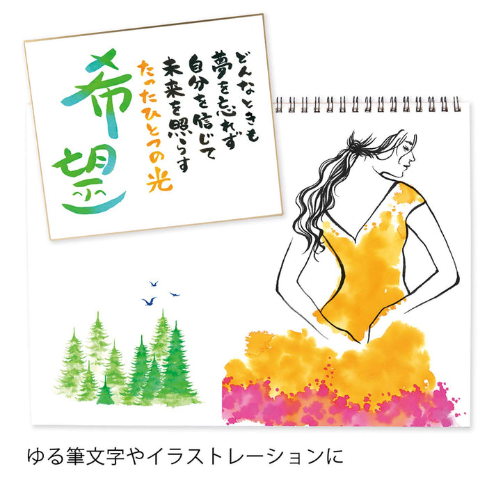 Pentel 18 Color Brush Pen Art Set with Extra Cartridge-Kiichin - The #1 Place for Japanese Goods in Your Hand!