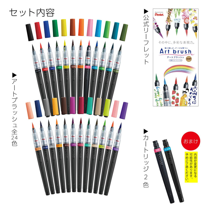 Pentel 24 Color Set Art Brush Pen with Bonus Cartridge - Xgfl24-Amz-Kiichin - The #1 Place for Japanese Goods in Your Hand!
