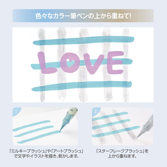 Pentel Star Flake Silver Color Brush Pen XGFHLM-SZ - Premium Art Tool