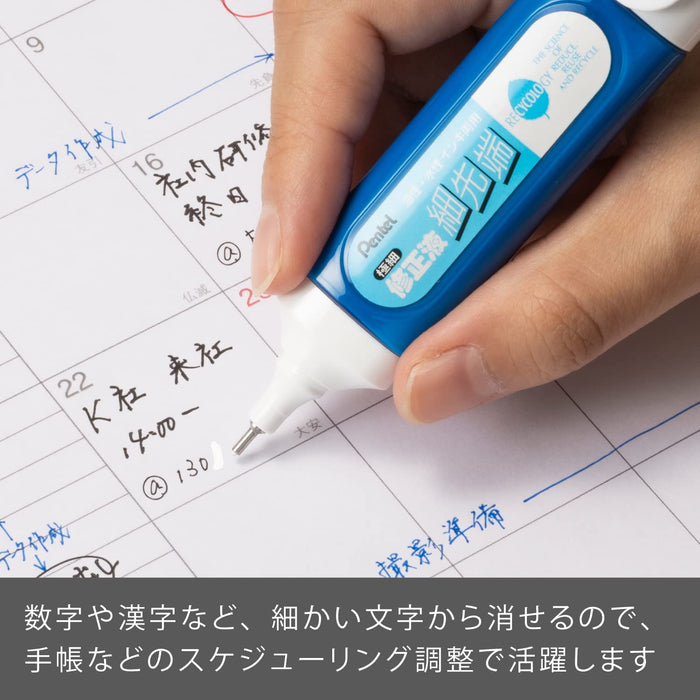 Pentel Xezl31-W Fine Tip Correction Fluid Extra Fine Standard Size-Kiichin - The #1 Place for Japanese Goods in Your Hand!