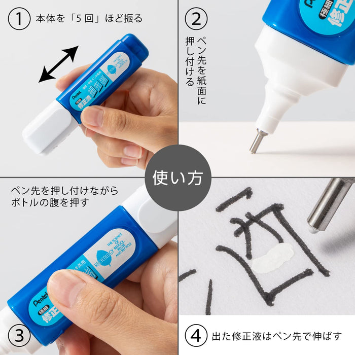 Pentel Xezl31-W Fine Tip Correction Fluid Extra Fine Standard Size-Kiichin - The #1 Place for Japanese Goods in Your Hand!