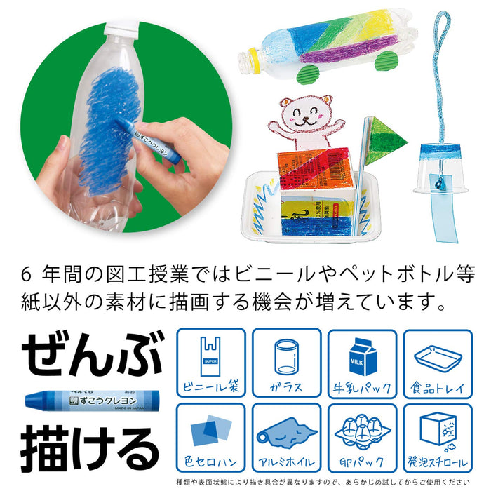 Pentel Zuko 24-Color Crayon Set Ptcg1-24 Series by Pentel-Kiichin - The #1 Place for Japanese Goods in Your Hand!