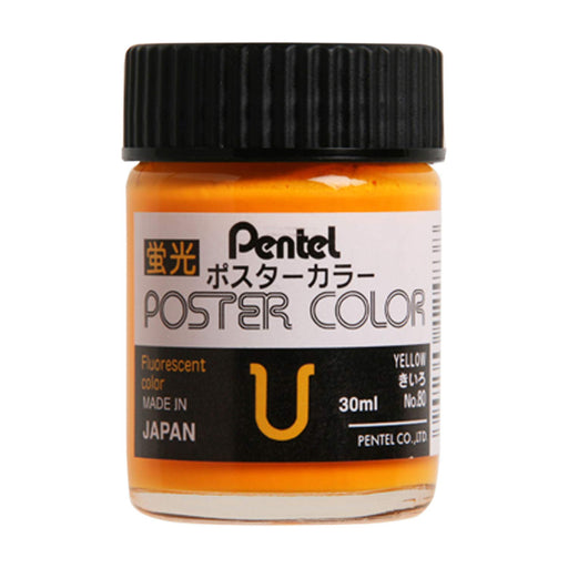 Pentel U Fluorescent Yellow Enogu Poster Color Wpu2T80D-Kiichin - The #1 Place for Japanese Goods in Your Hand!