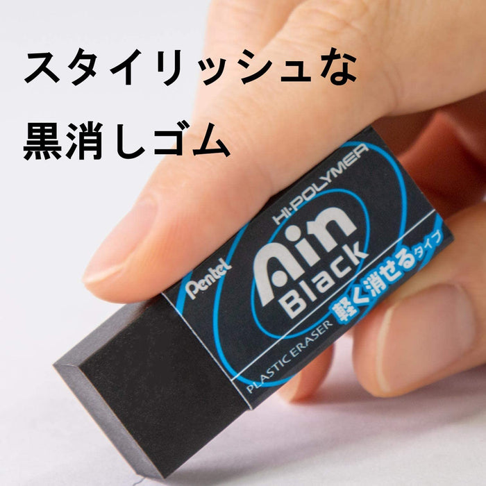 Pentel Ein Black Zeah06A Eraser Pack of 40 - Bulk Buy-Kiichin - The #1 Place for Japanese Goods in Your Hand!