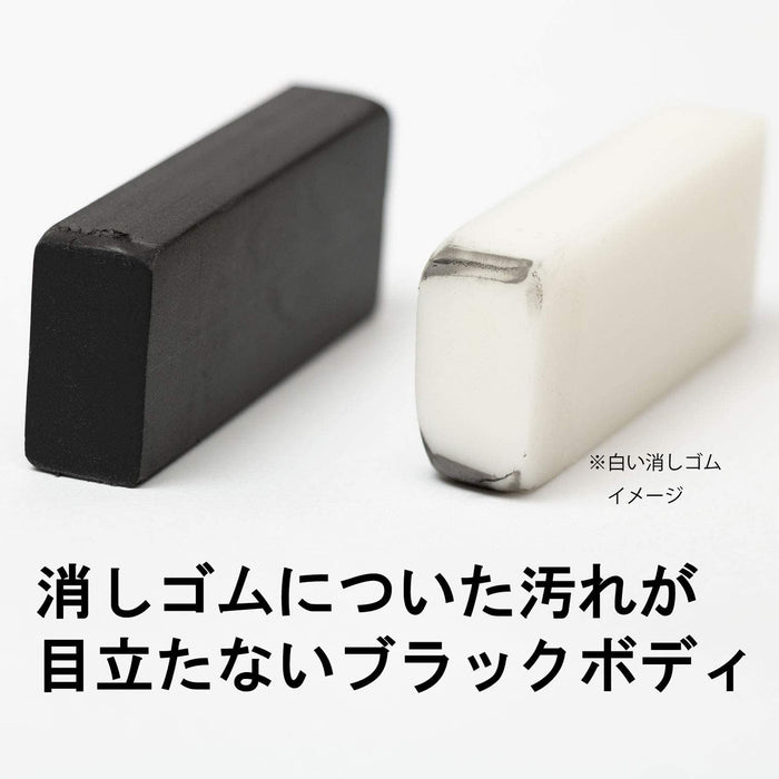 Pentel Ein Black Zeah06A Eraser Pack of 40 - Bulk Buy-Kiichin - The #1 Place for Japanese Goods in Your Hand!