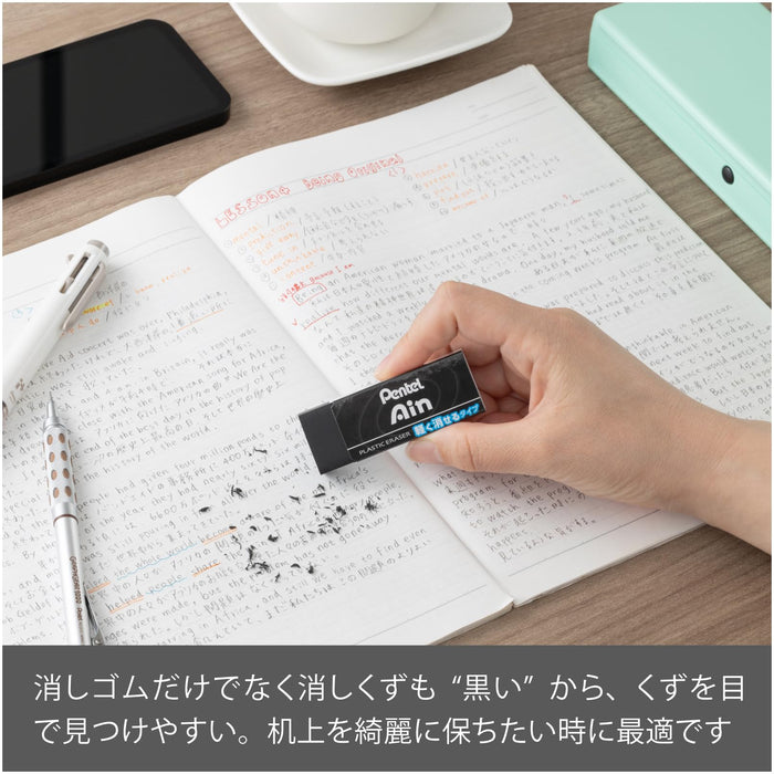 Pentel Ein Black Erasers Zeah10A Bulk Pack of 30 Pieces-Kiichin - The #1 Place for Japanese Goods in Your Hand!