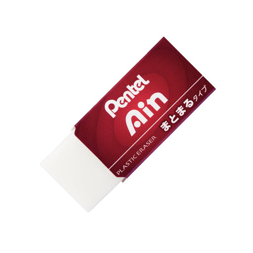 Pentel Ein Zeas06 Small Eraser High-Quality 40 Pack Bundle-Kiichin - The #1 Place for Japanese Goods in Your Hand!