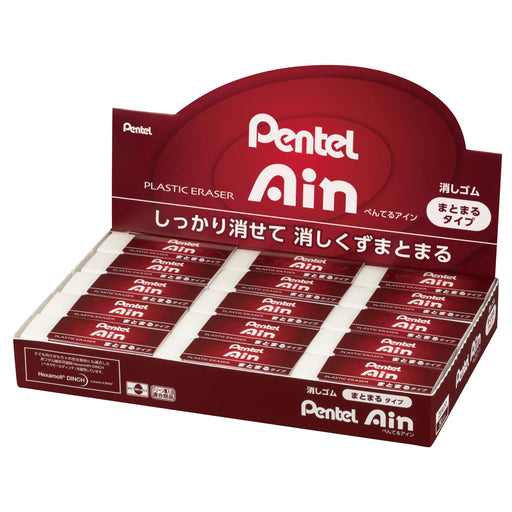 Pentel Ein Zeas10 Bulk Pack of 30 High-Quality Erasers-Kiichin - The #1 Place for Japanese Goods in Your Hand!