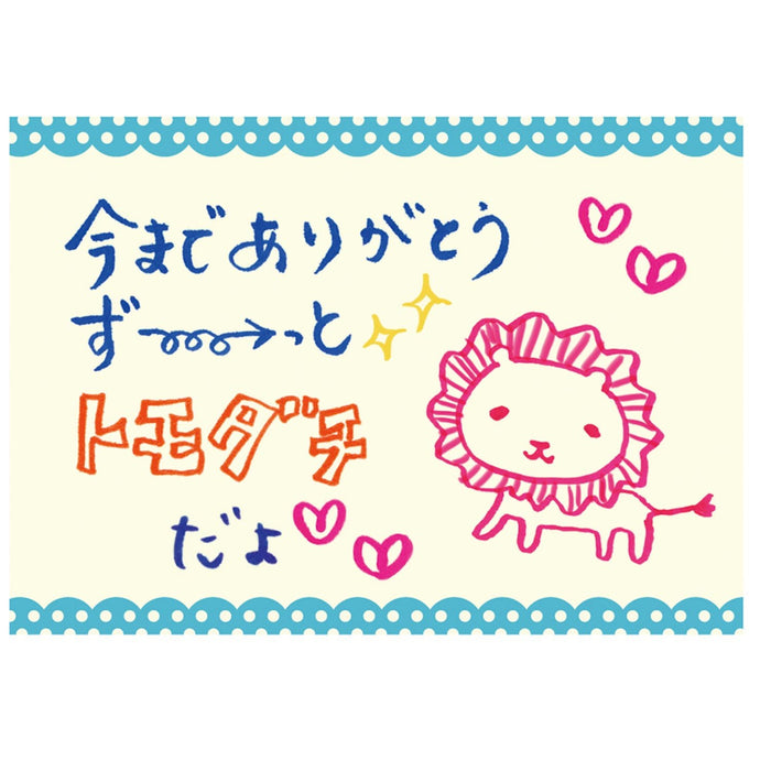 Pentel 5-Color Set Felt-Tip Brush Touch Pens-Kiichin - The #1 Place for Japanese Goods in Your Hand!