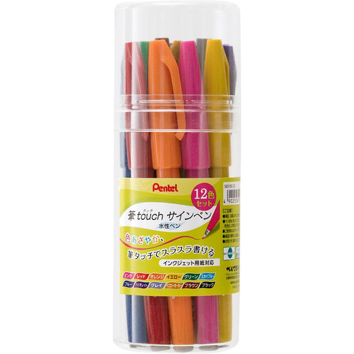 Pentel 12-Color Set Felt-Tip Pen Brush Touch SES15C-12-Kiichin - The #1 Place for Japanese Goods in Your Hand!