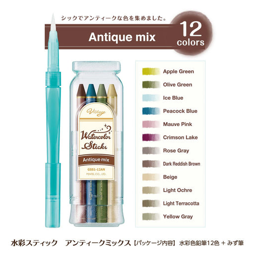Pentel 12 Colors Antique Mix Full Core Colored Pencil Watercolor Stick 7X7X100mm Size-Kiichin - The #1 Place for Japanese Goods in Your Hand!