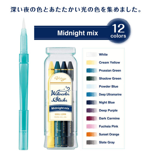 Pentel 12 Colors Midnight Mix Watercolor Stick - Full Core Colored Pencil Gss1-12Mn-Kiichin - The #1 Place for Japanese Goods in Your Hand!
