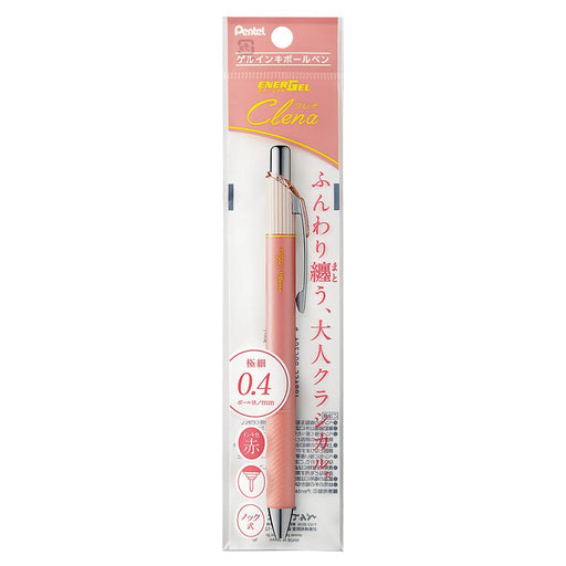Pentel Energel Kurena 04 Red Gel Ballpoint Pen - Pack of 5-Kiichin - The #1 Place for Japanese Goods in Your Hand!