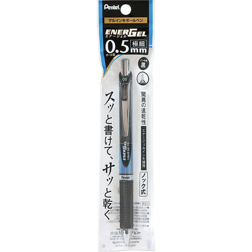 Pentel EnerGel 0.5 Black Gel Ink Ballpoint Pen Pack of 5-Kiichin - The #1 Place for Japanese Goods in Your Hand!