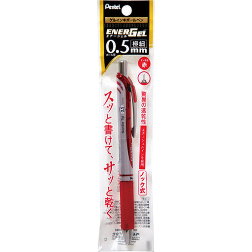 Pentel Energel Red Gel Ink Ballpoint Pen 0.5mm 5 Pack - Xbln75Zb-Kiichin - The #1 Place for Japanese Goods in Your Hand!