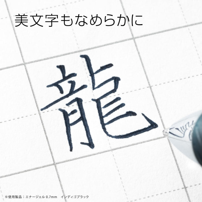 Pentel Energel Gel Ink Ballpoint Pen 12 Color Set 0.7mm - BL77-12AMZ-Kiichin - The #1 Place for Japanese Goods in Your Hand!