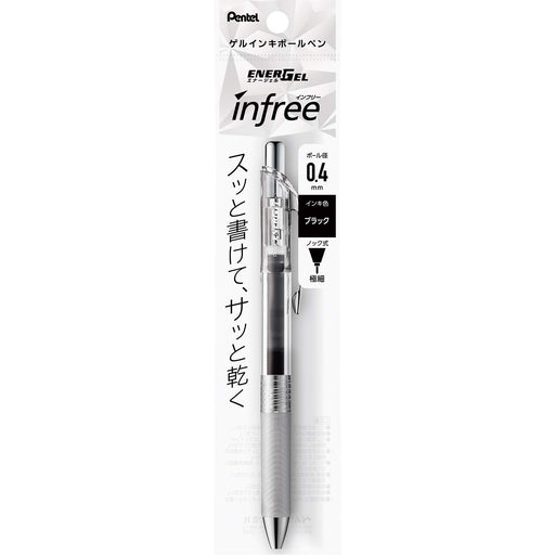 Pentel EnerGel Infree XBLN74TL-A 0.4mm Black Gel Ink Ballpoint Pen-Kiichin - The #1 Place for Japanese Goods in Your Hand!