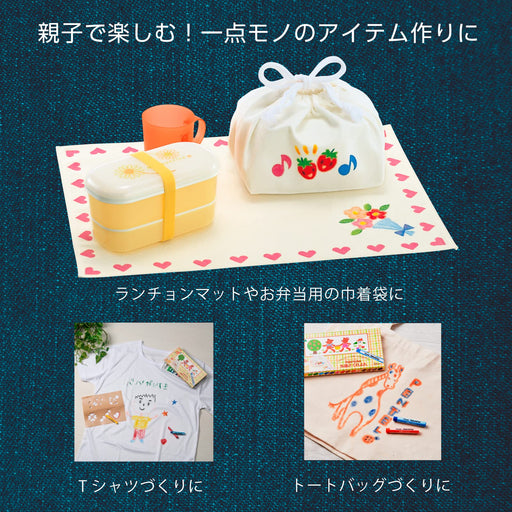 Pentel Kurayon 16 Colors Cloth Drawing Set - Pts4-16 Collection-Kiichin - The #1 Place for Japanese Goods in Your Hand!