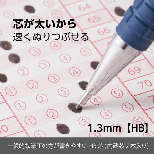 Pentel Mechanical Pencil HB with Eraser Refill Set Mark Sheet Amz-Am113Hb-Set-Kiichin - The #1 Place for Japanese Goods in Your Hand!