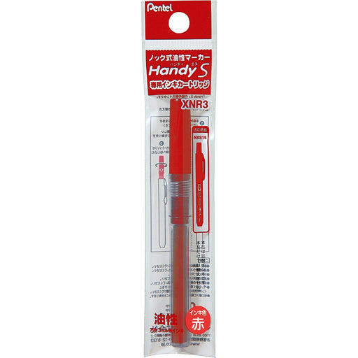 Pentel XNR3-B Handy S Red Marker Ink Cartridge Set of 10-Kiichin - The #1 Place for Japanese Goods in Your Hand!