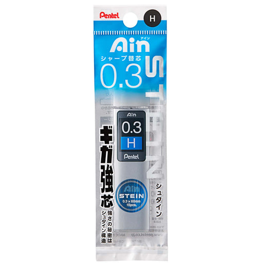 Pentel 0.3mm Ein Stein Mechanical Pencil Lead H XC273 5-Piece Pack-Kiichin - The #1 Place for Japanese Goods in Your Hand!