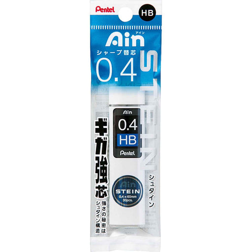 Pentel Ein Stein HB Mechanical Pencil Lead 0.4mm Pack of 5 - XC274-HB-Kiichin - The #1 Place for Japanese Goods in Your Hand!