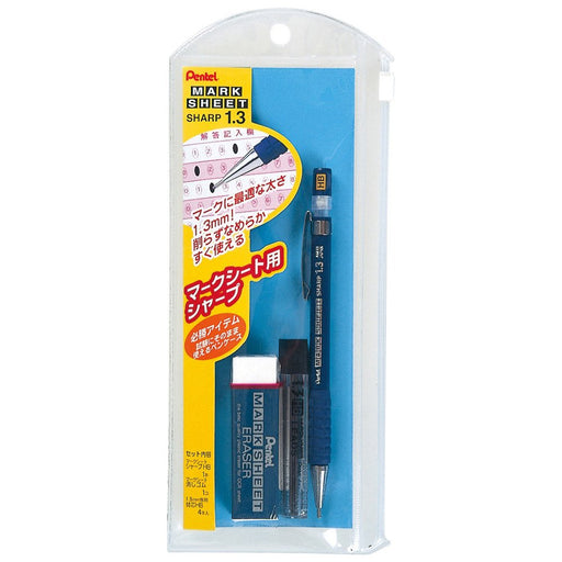 Pentel Sharp Mechanical Pencil and Mark Sheet Set AM13STHB-Kiichin - The #1 Place for Japanese Goods in Your Hand!