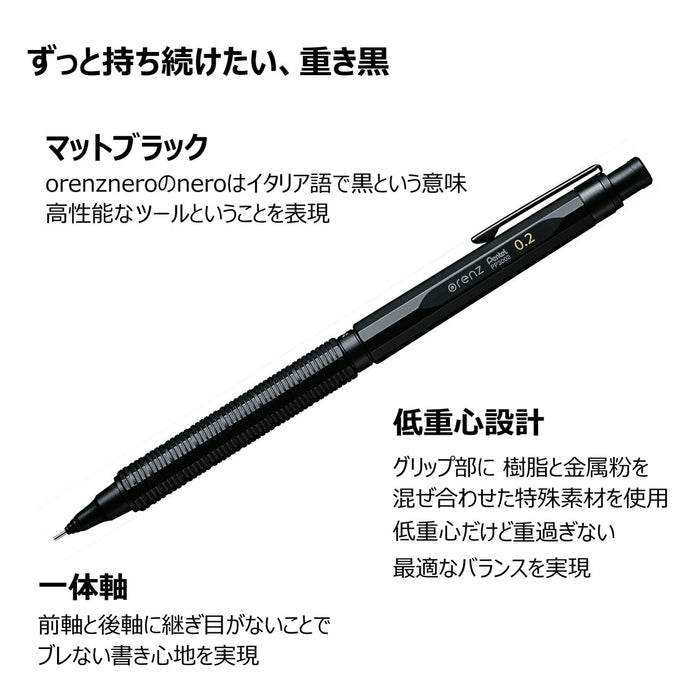 Pentel Oranges Nero 0.2mm Mechanical Pencil PP3002-A-Kiichin - The #1 Place for Japanese Goods in Your Hand!