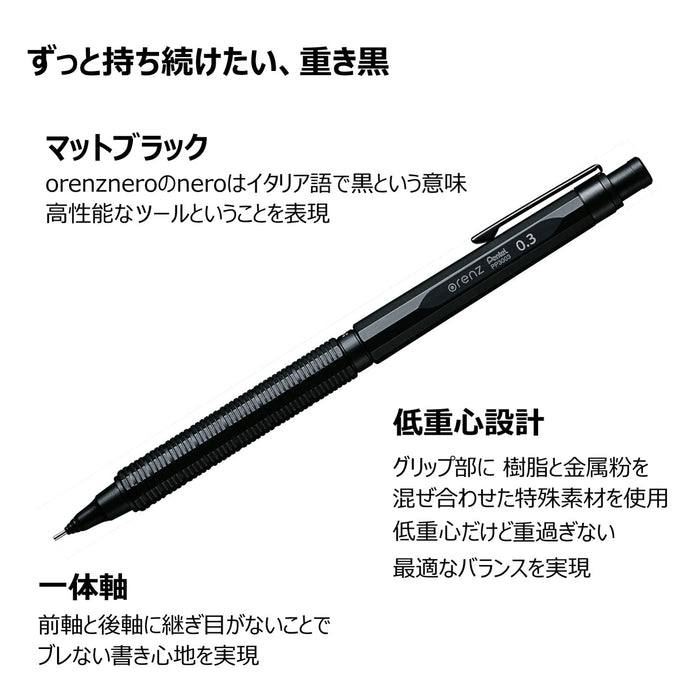 Pentel Nero 0.3mm Black Mechanical Pencil PP3003-A Oranges Series-Kiichin - The #1 Place for Japanese Goods in Your Hand!