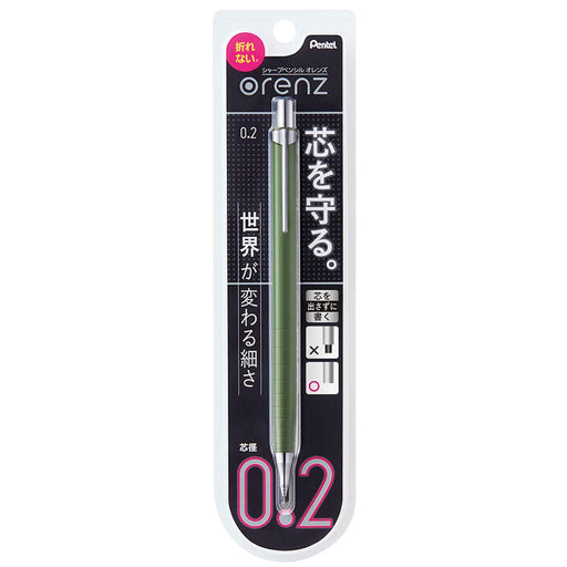 Pentel Orens Xpp502-D2 0.2mm Mechanical Pencil in Khaki Color-Kiichin - The #1 Place for Japanese Goods in Your Hand!