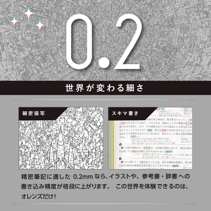 Pentel Orens 02 Xpp502-N Gray Mechanical Pencil for Precision Drawing-Kiichin - The #1 Place for Japanese Goods in Your Hand!