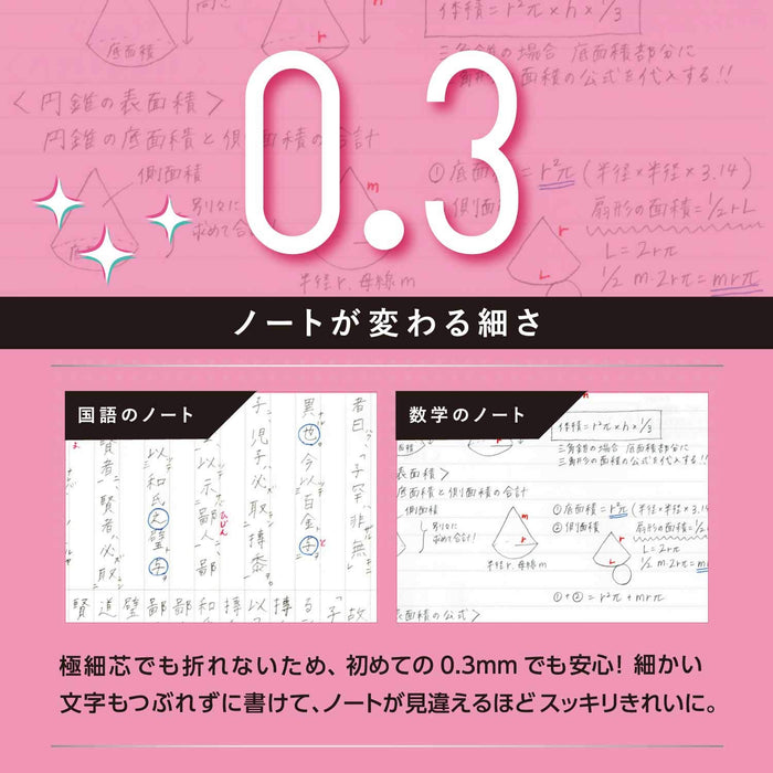 Pentel Orens 0.3 Mechanical Pencil Serenity Blue XPP503-S2-Kiichin - The #1 Place for Japanese Goods in Your Hand!