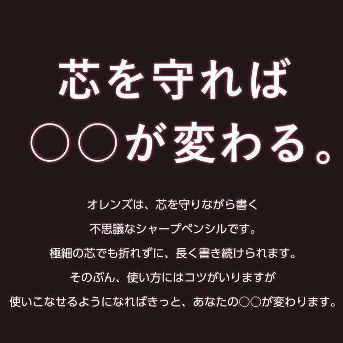 Pentel Orens Xpp505-C2 Navy 0.5mm Mechanical Pencil-Kiichin - The #1 Place for Japanese Goods in Your Hand!