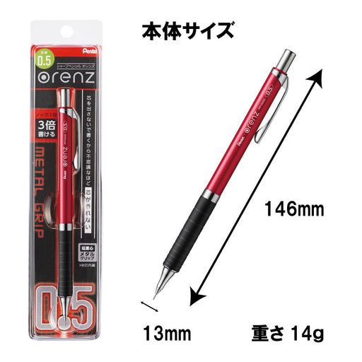 Pentel Orens 0.5 Metal Grip Mechanical Pencil Red - XPP1005G-B-Kiichin - The #1 Place for Japanese Goods in Your Hand!