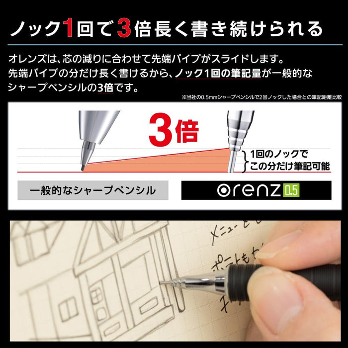 Pentel Orens 0.5 Metal Grip Mechanical Pencil Red - XPP1005G-B-Kiichin - The #1 Place for Japanese Goods in Your Hand!