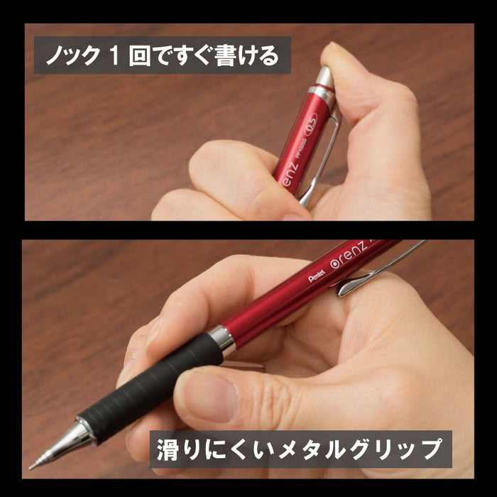 Pentel Orens 0.5 Metal Grip Mechanical Pencil Red - XPP1005G-B-Kiichin - The #1 Place for Japanese Goods in Your Hand!