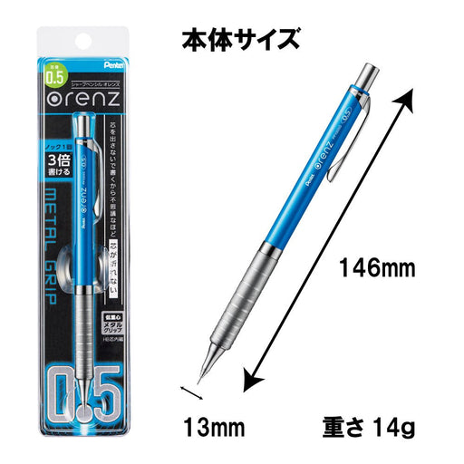 Pentel Orens 0.5 Mechanical Pencil with Metal Grip Sky Blue-Kiichin - The #1 Place for Japanese Goods in Your Hand!