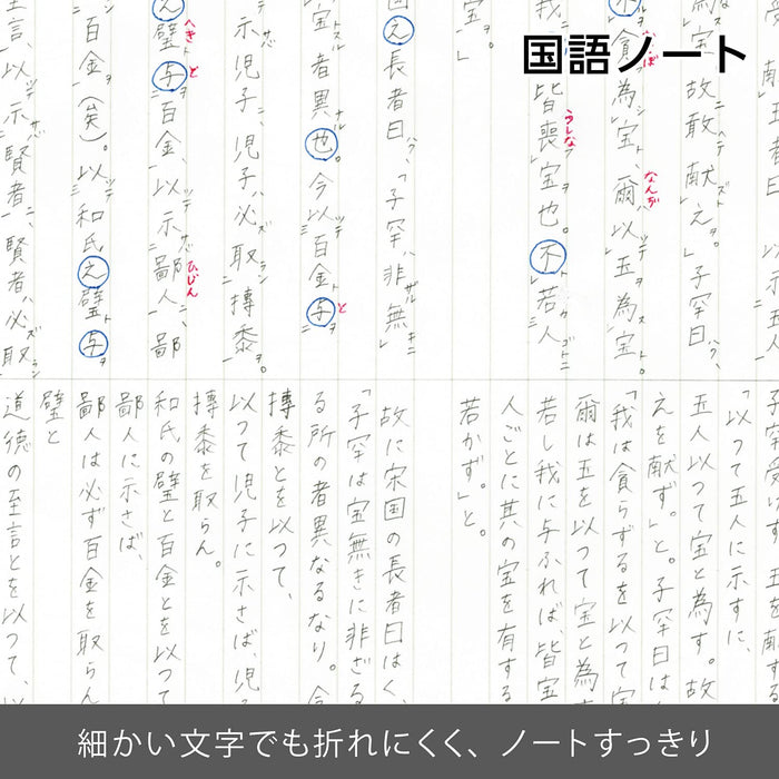 Pentel Simple Days Green Mechanical Pencil 0.3mm XPP503-CMD-Kiichin - The #1 Place for Japanese Goods in Your Hand!