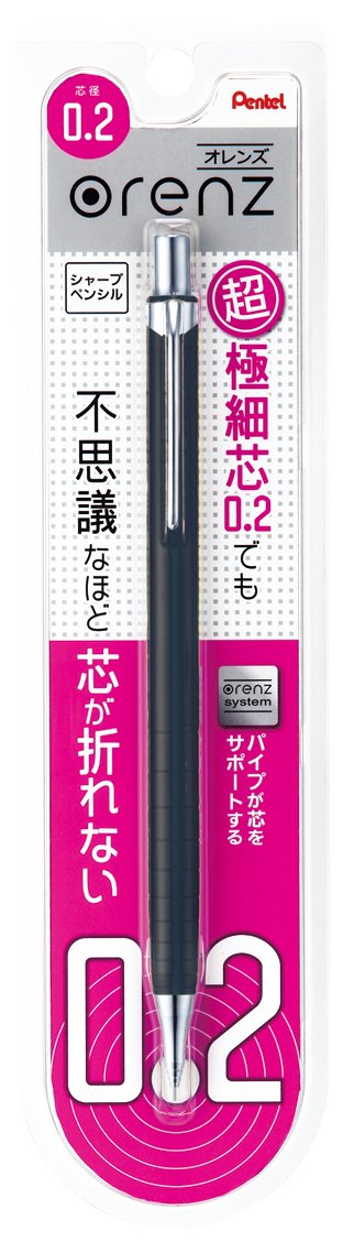 Pentel Orens Xpp502-A 0.2mm Mechanical Pencil in Black Finish-Kiichin - The #1 Place for Japanese Goods in Your Hand!