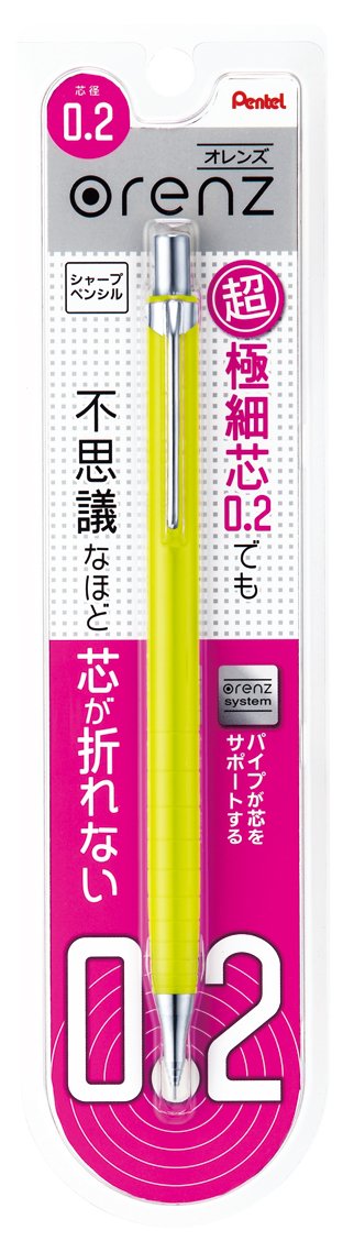 Pentel Orens XPP502-G 0.2mm Yellow Mechanical Pencil-Kiichin - The #1 Place for Japanese Goods in Your Hand!