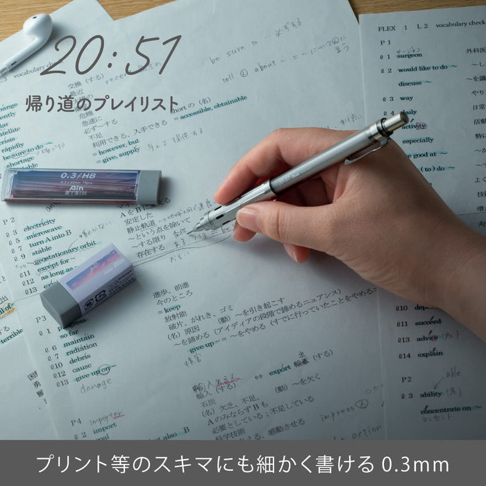 Pentel Pg-Metal350 Limited Edition 0.3Mm Mechanical Pencil in Clear Gray-Kiichin - The #1 Place for Japanese Goods in Your Hand!