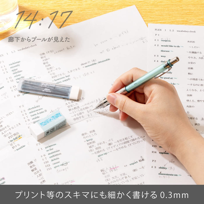 Pentel Pg-Metal350 Limited Edition Mechanical Pencil 0.3mm Clear Mint Blue-Kiichin - The #1 Place for Japanese Goods in Your Hand!