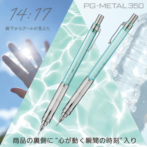 Pentel PG315-LMTS 0.5mm Mechanical Pencil - Clear Mint Blue Limited Edition-Kiichin - The #1 Place for Japanese Goods in Your Hand!