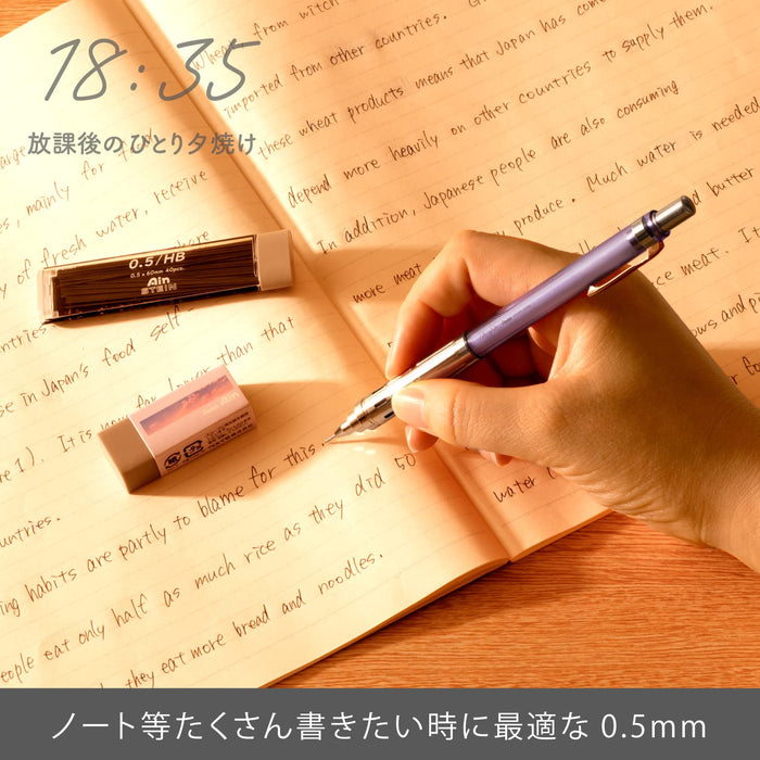 Pentel PG-Metal350 Limited Edition 0.5mm Mechanical Pencil in Clear Purple-Kiichin - The #1 Place for Japanese Goods in Your Hand!