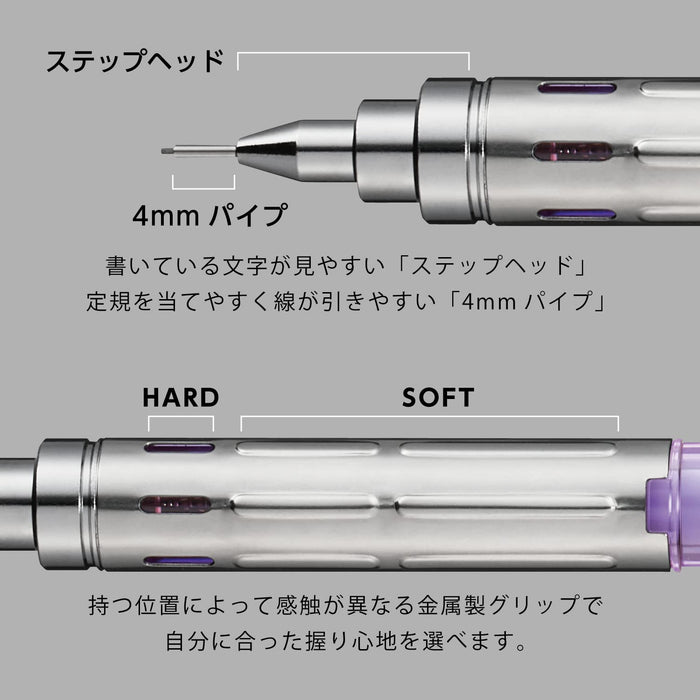 Pentel PG-Metal350 Limited Edition 0.5mm Mechanical Pencil in Clear Purple-Kiichin - The #1 Place for Japanese Goods in Your Hand!