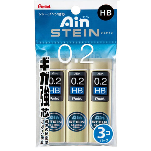 Pentel Stein 0.2 HB Mechanical Pencil Refill 3 Pack - Xc272Whb3P-Kiichin - The #1 Place for Japanese Goods in Your Hand!
