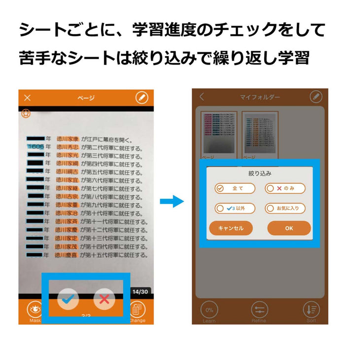 Pentel Ankisnap Memorization Marker SMS1-F in Vibrant Orange-Kiichin - The #1 Place for Japanese Goods in Your Hand!