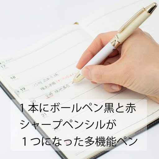 Pentel Sierra Bxw1555Cw White Multi-Functional Ballpoint Pen-Kiichin - The #1 Place for Japanese Goods in Your Hand!